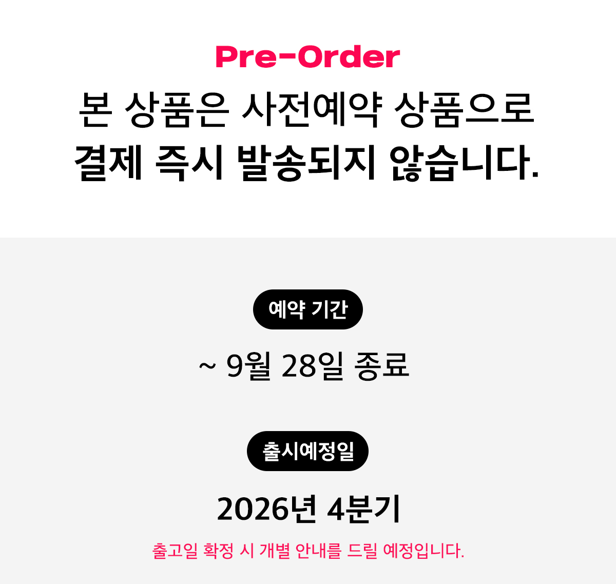 일반예약_안내문 (1).jpg